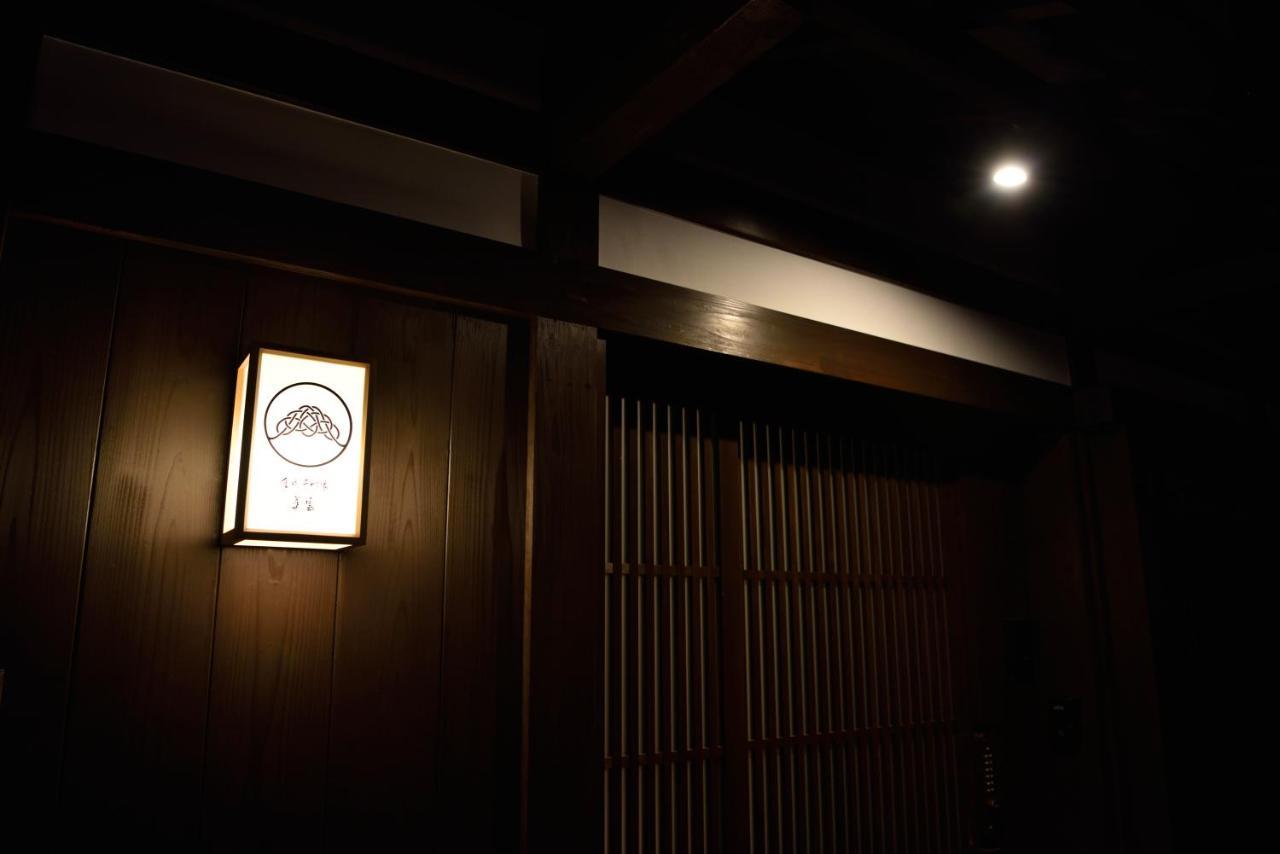 Villa Miun Kinkaku-Ji à Kyoto Extérieur photo
